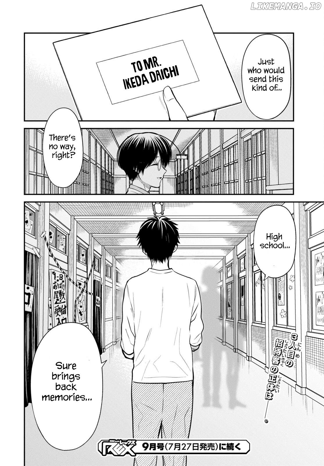 1-Nen A-Gumi No Monster Chapter 62 - page 22