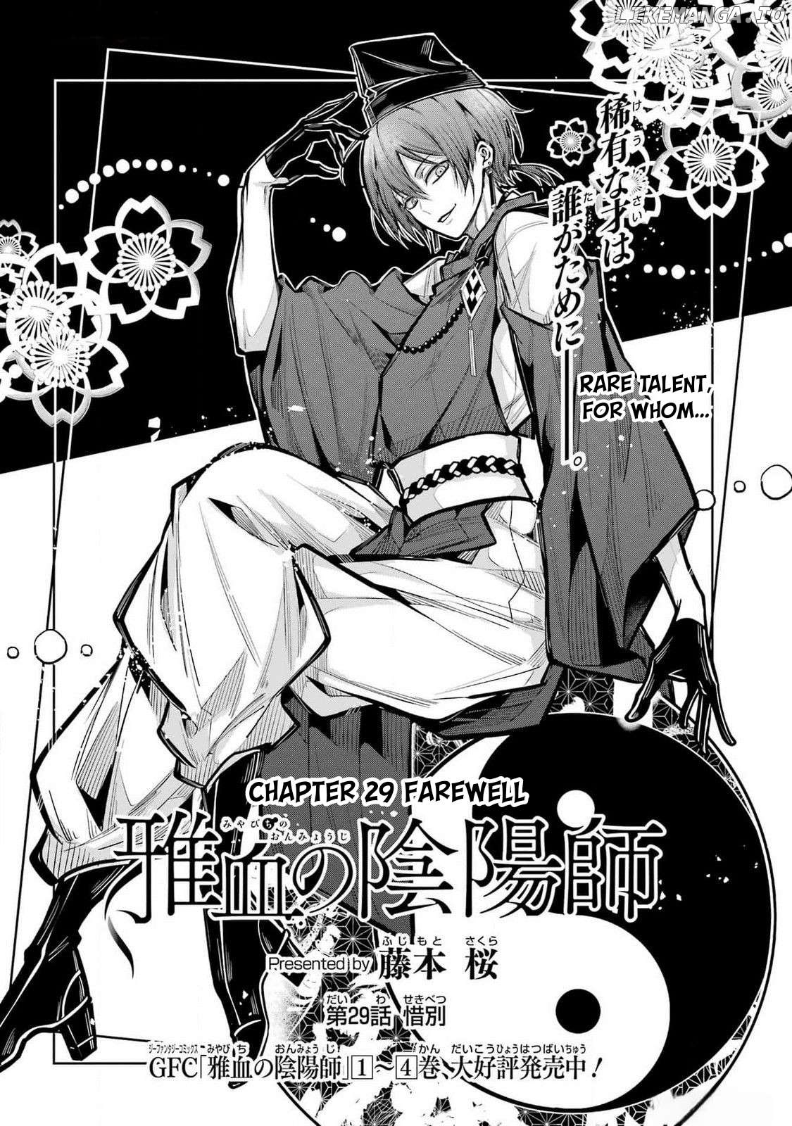Miyabichi No Onmyouji Chapter 29 - page 4