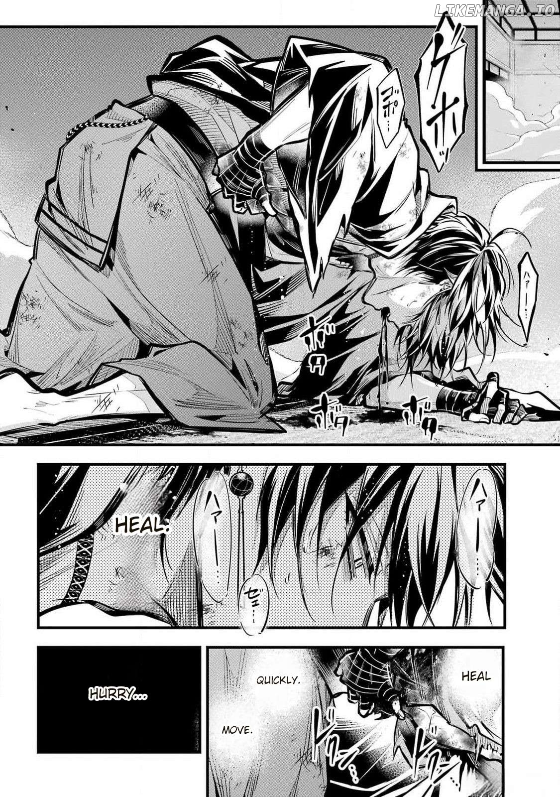 Miyabichi No Onmyouji Chapter 30 - page 29