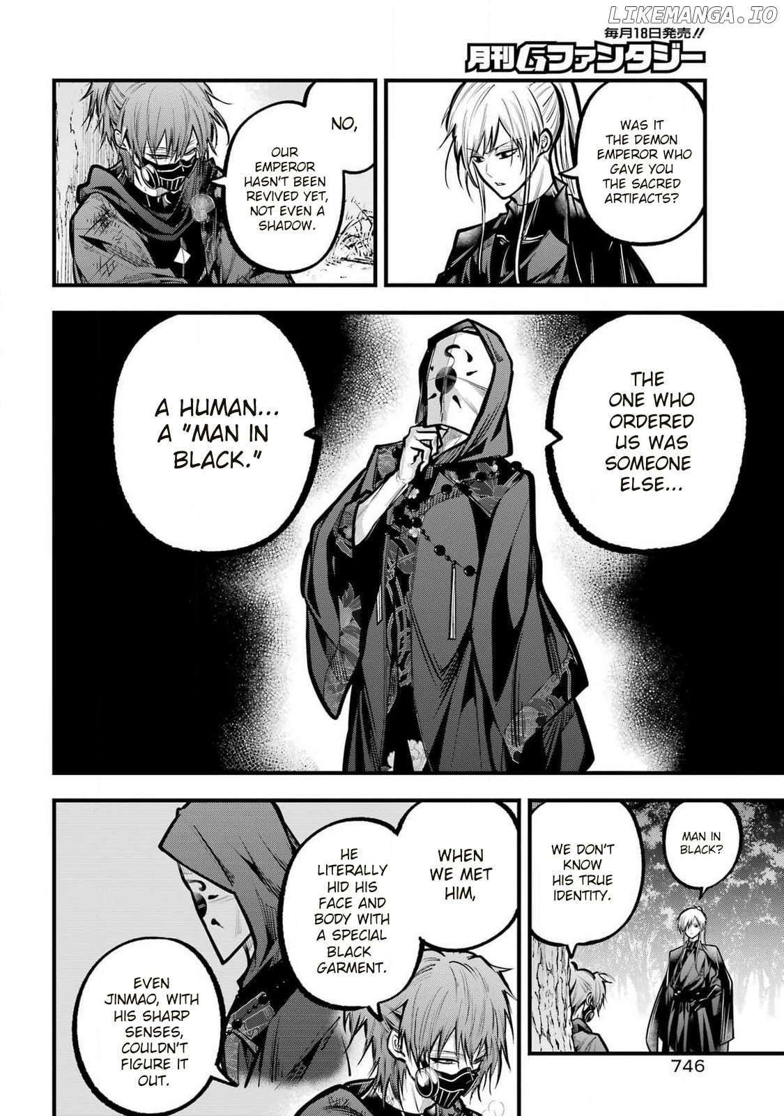 Miyabichi No Onmyouji Chapter 30 - page 6