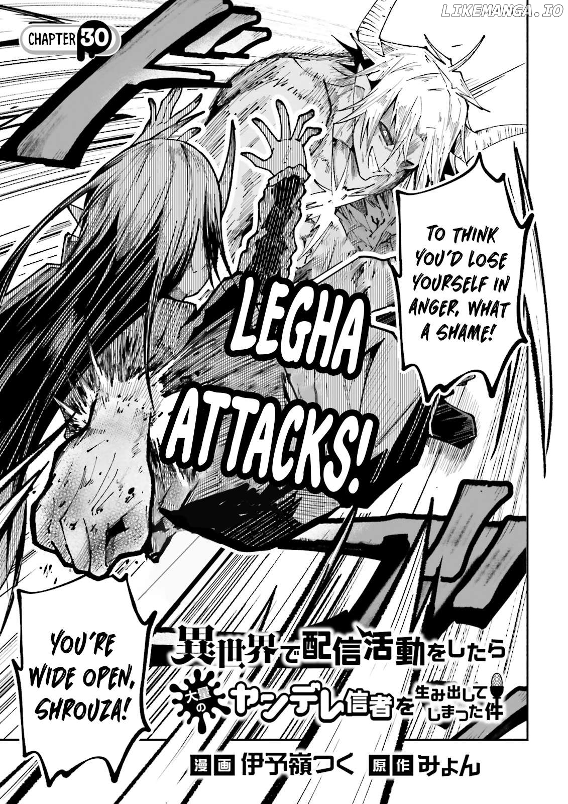 Isekai De Haishin Katsudou Wo Shitara Tairyou No Yandere Shinja Wo Umidashite Shimatta Ken Chapter 30 - page 1