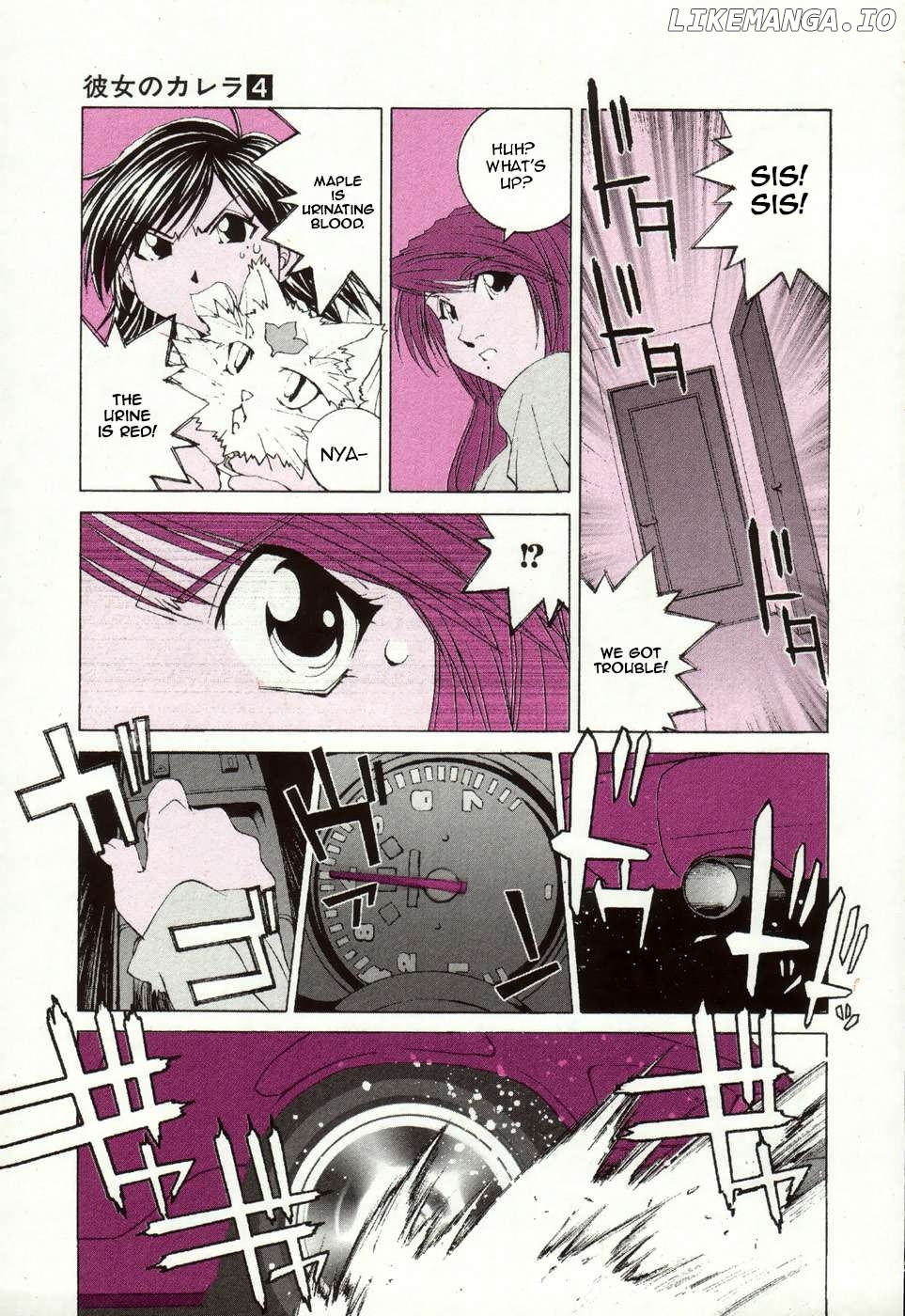 Kanojo no Carrera Chapter 31 - page 20