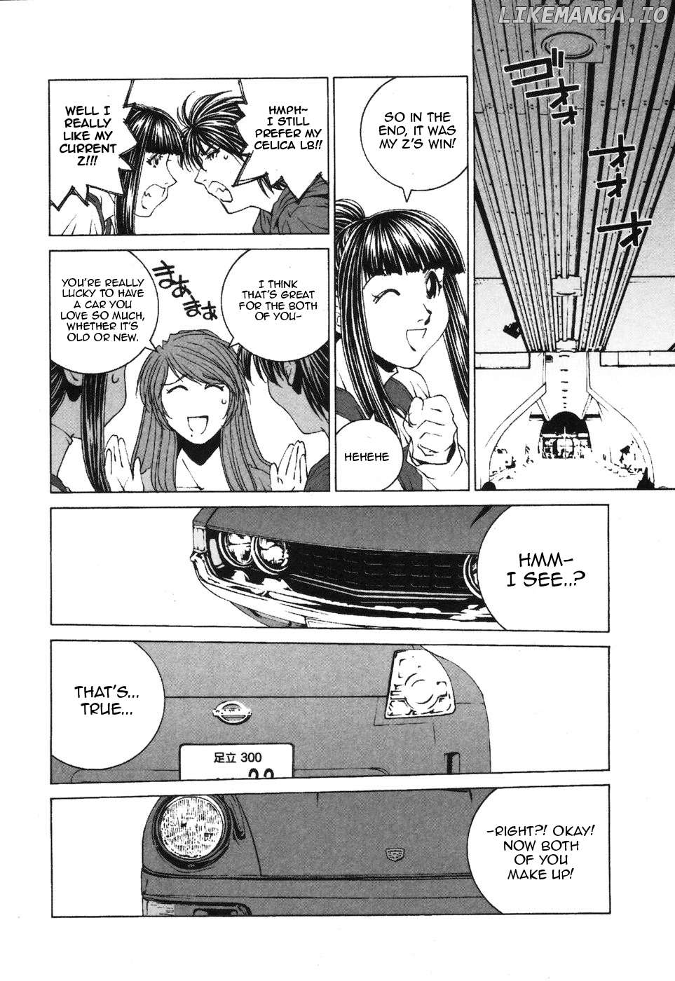 Kanojo no Carrera Chapter 33 - page 16