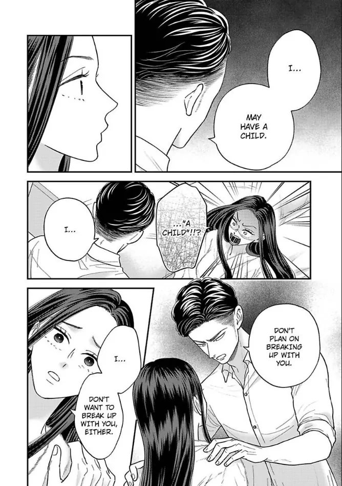 Kisarazu Kun No Xx Ga Mitai Chapter 42 - page 23