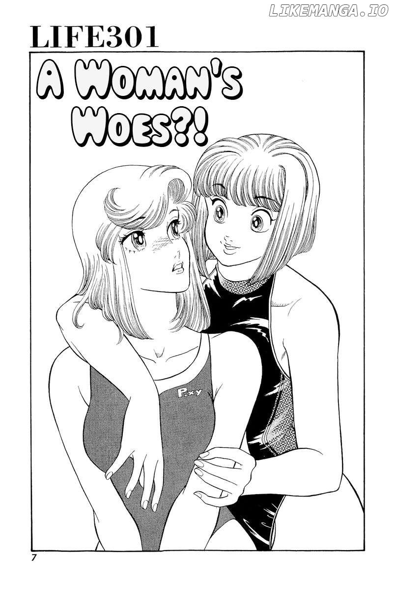 Amai Seikatsu Chapter 301 - page 9