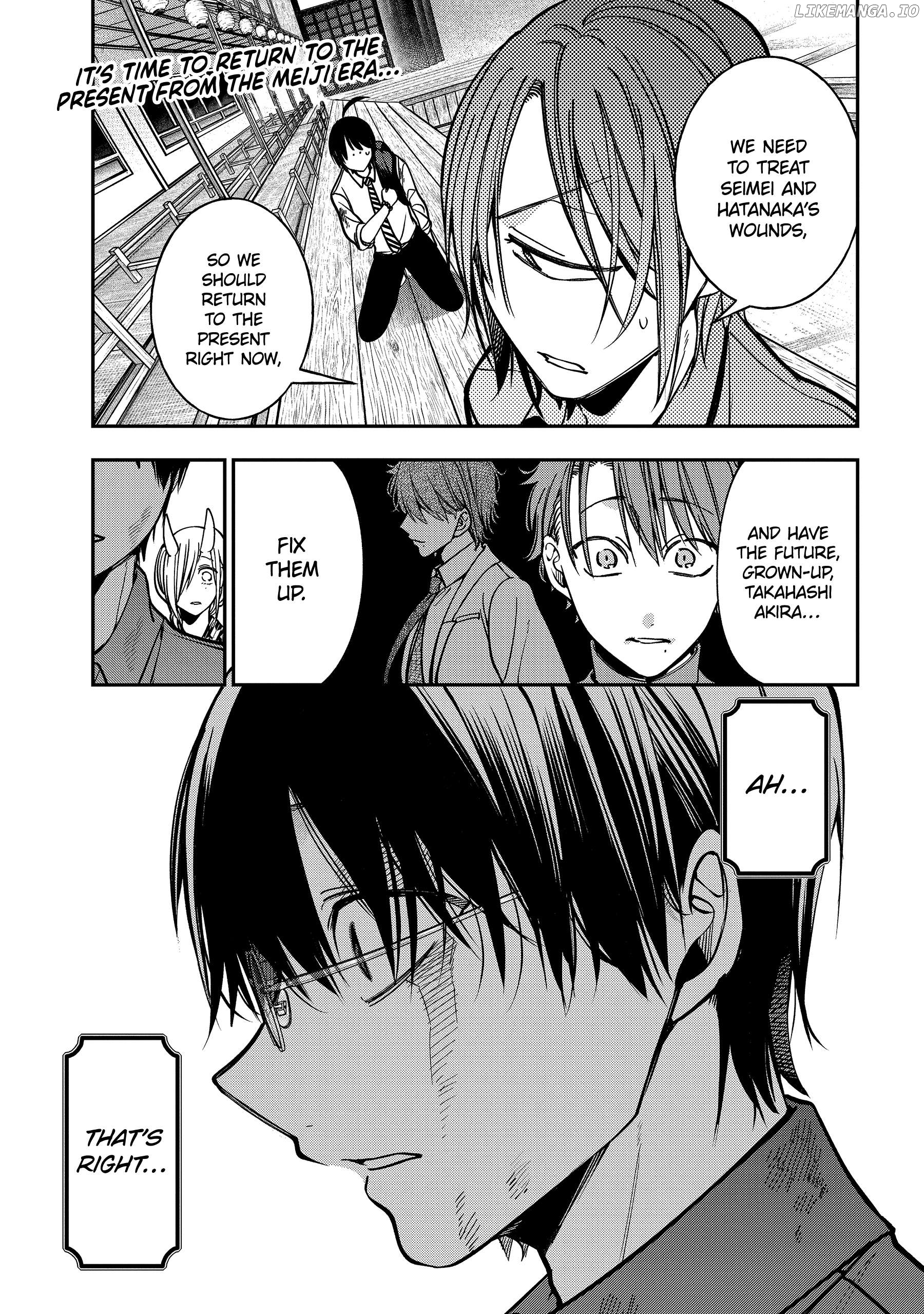 Youkai Gakkou no Sensei Hajimemashita! Chapter 113 - page 1