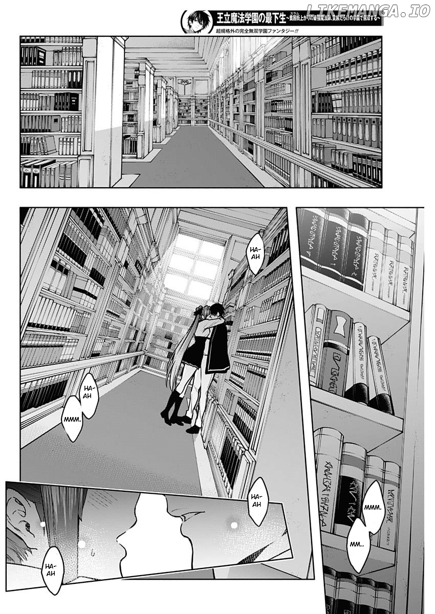 The Irregular Of The Royal Academy Of Magic ~The Strongest Sorcerer From The Slums Is Unrivaled In The School Of Royals ~ Chapter 114 - page 12