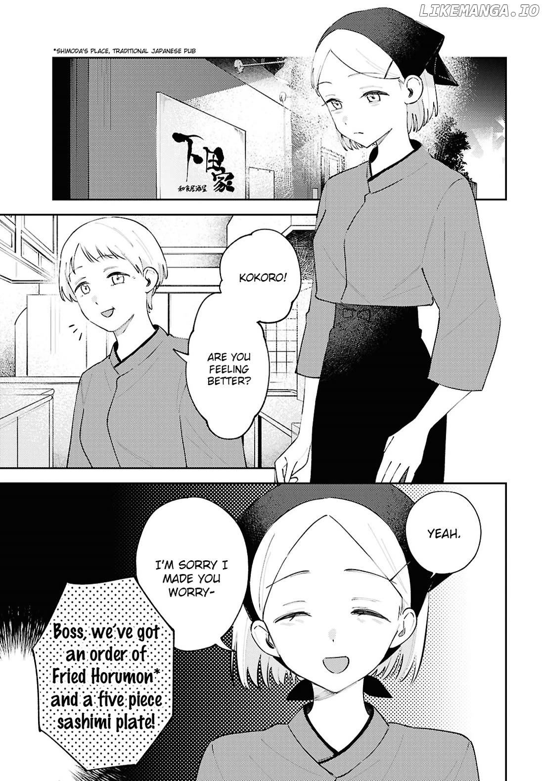 Destroy It All And Love Me In Hell! Chapter 13 - page 7