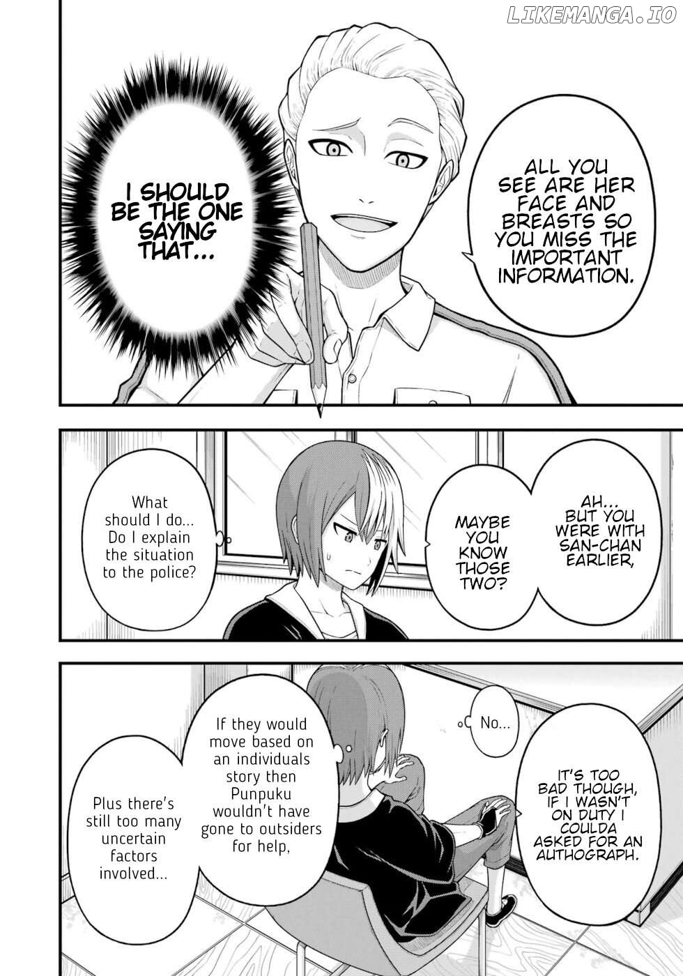 Futoku no Guild Chapter 73 - page 25