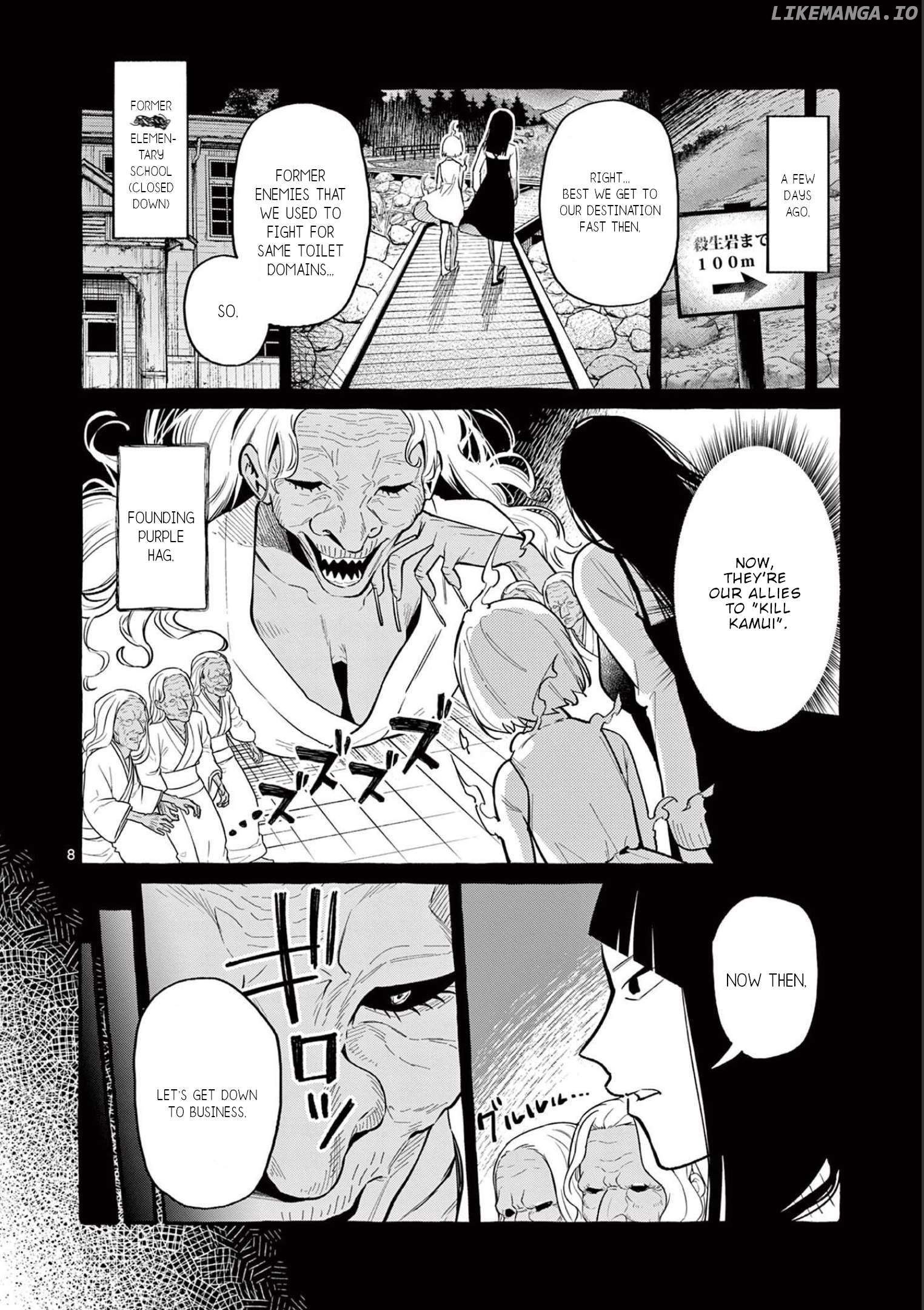 Ushiro no Shoumen Kamui-san Chapter 45 - page 9