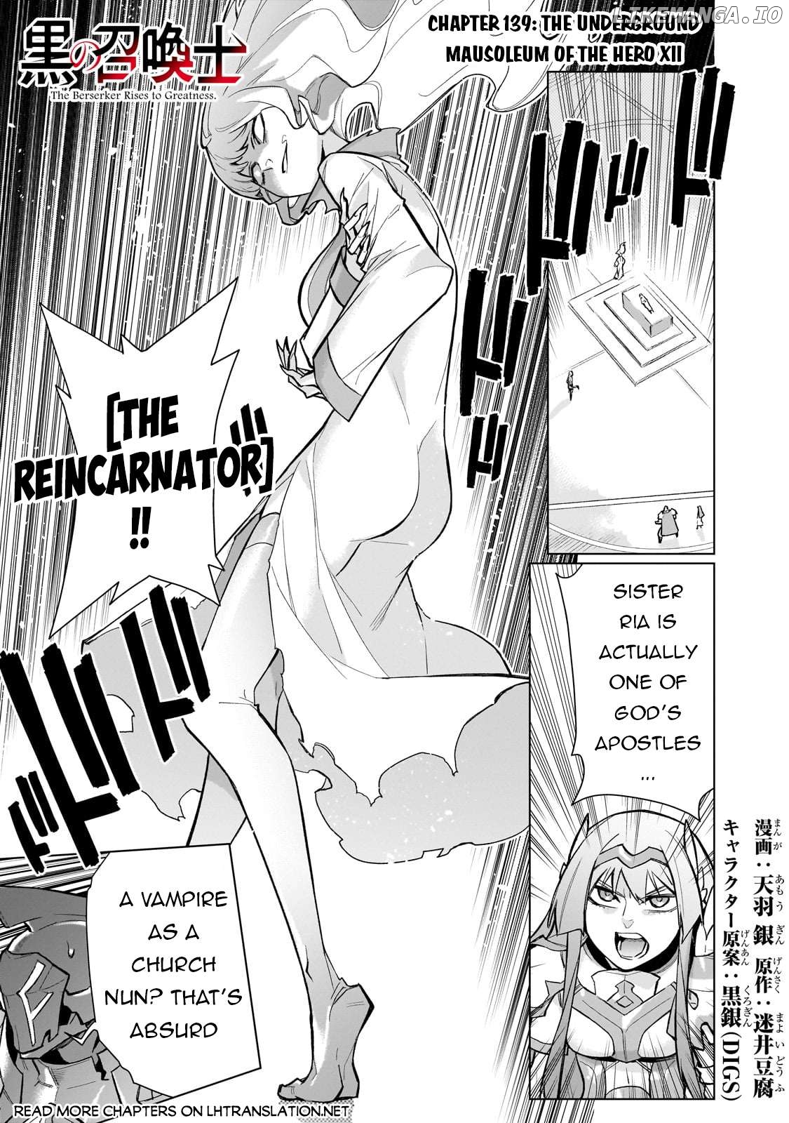 Black Summoner Chapter 139 - page 2