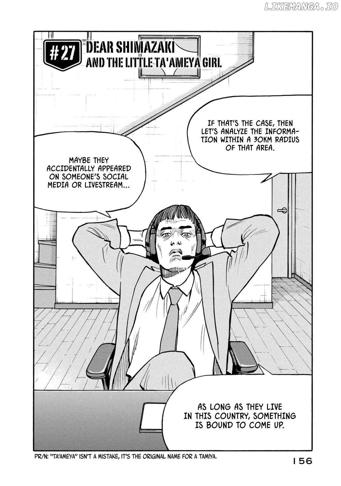 Dear Shimazaki In The Peaceful Land Chapter 27 - page 3
