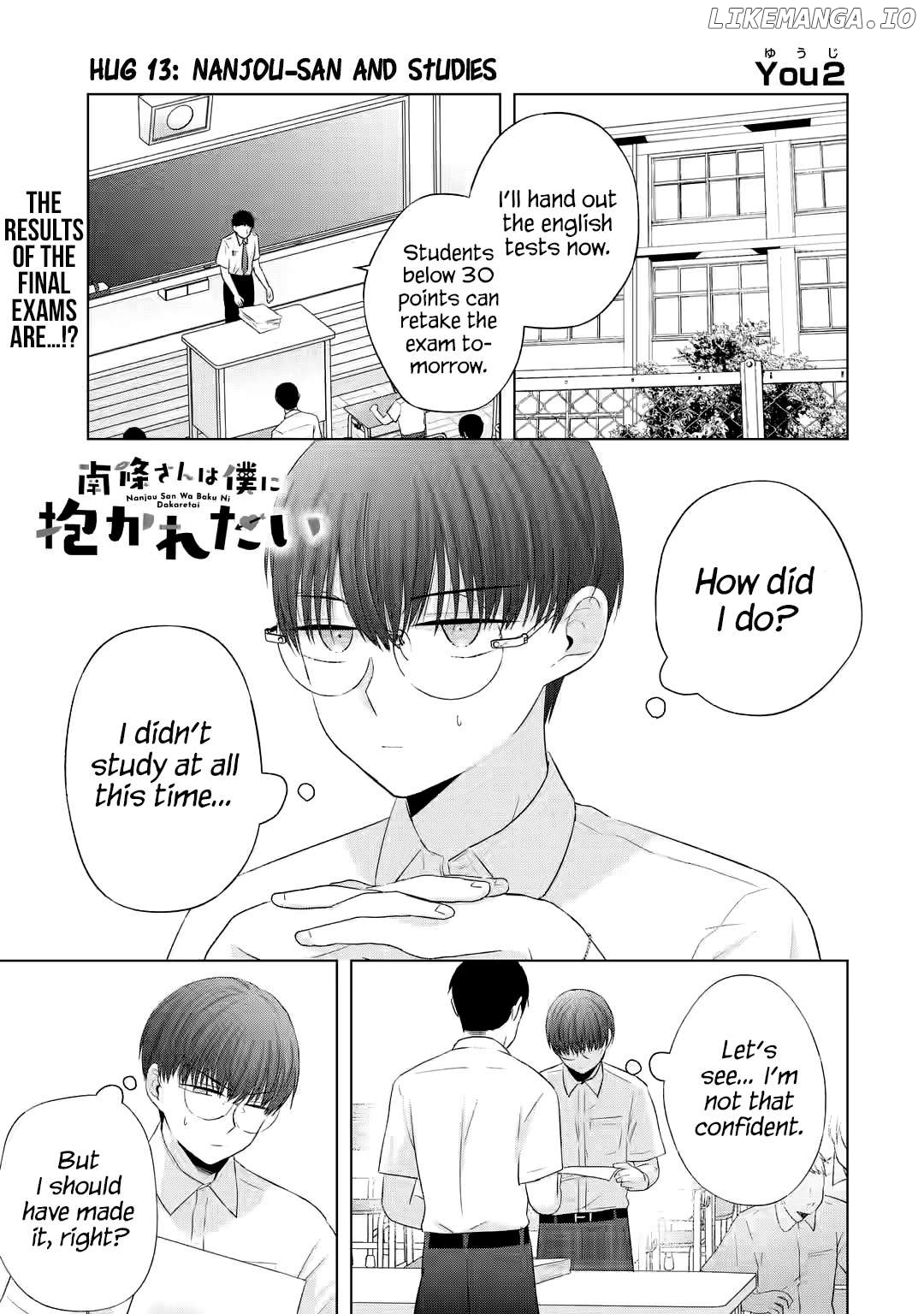 Nanjou-San Wa Boku Ni Dakaretai Chapter 13 - page 2