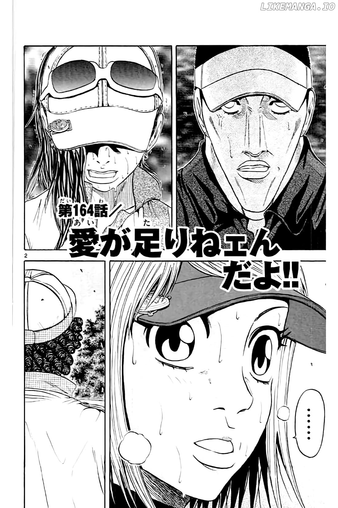 King Golf Chapter 164 - page 3
