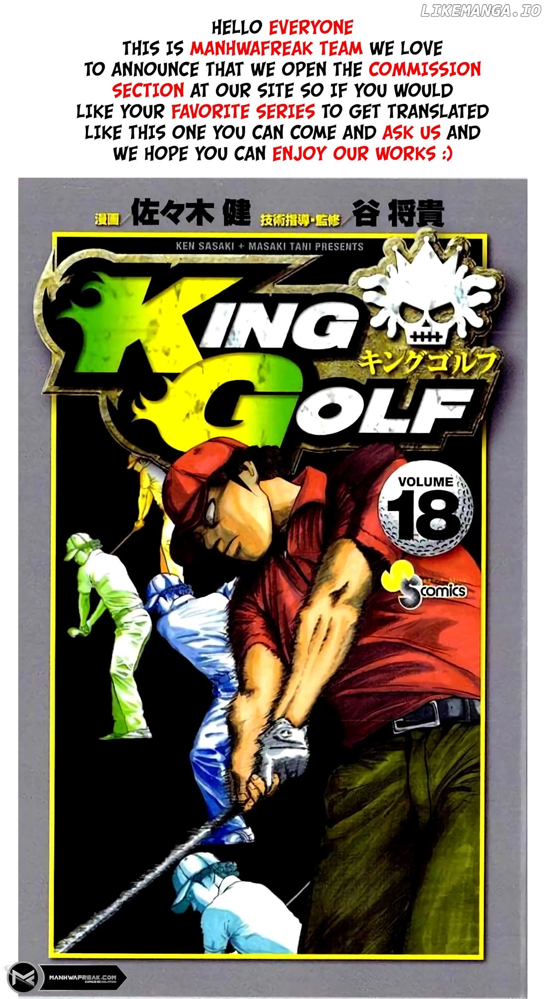 King Golf Chapter 167 - page 2