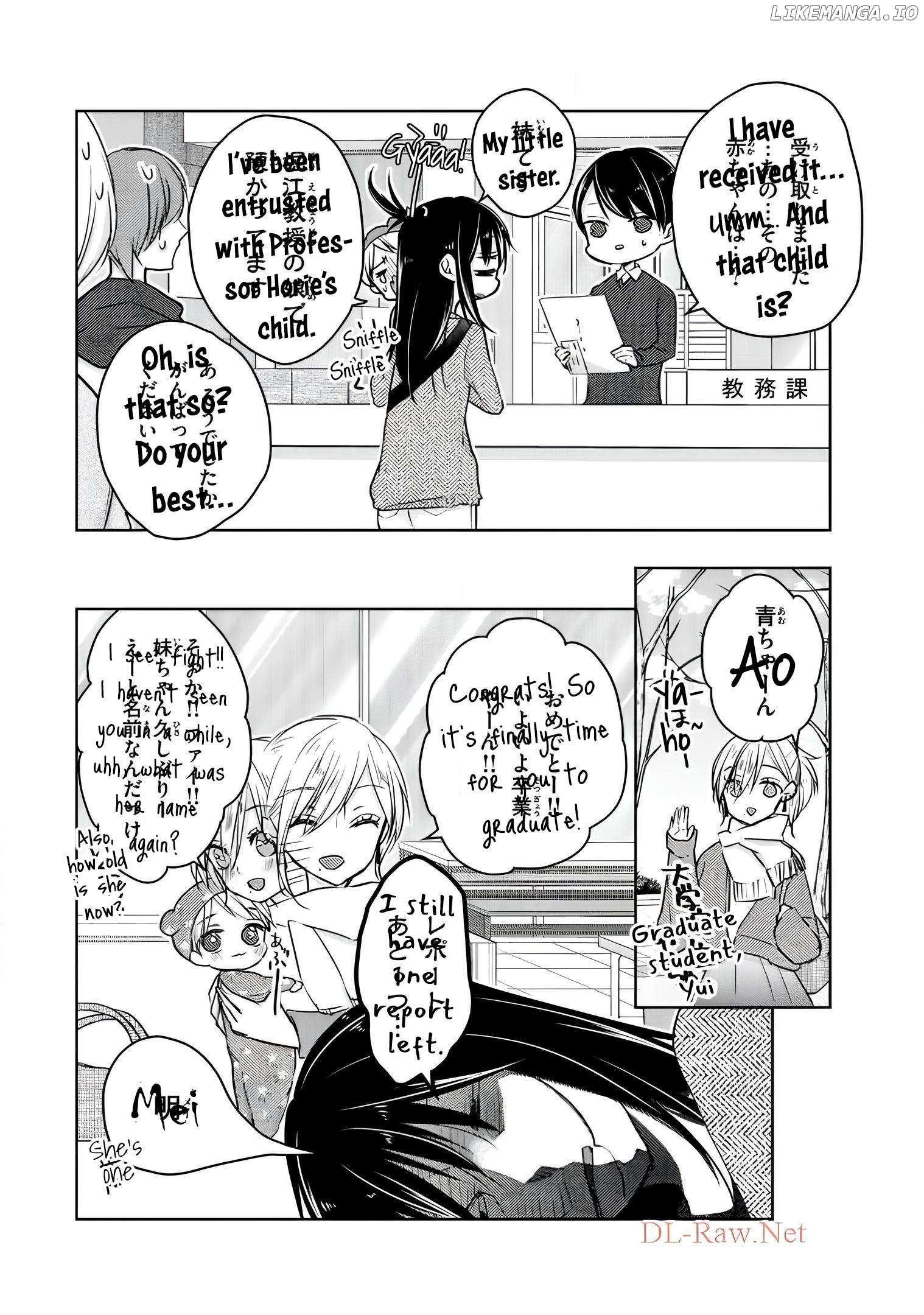 Midara Na Ao-Chan Wa Benkyou Ga Dekinai Otona-Hen Chapter 16 - page 5
