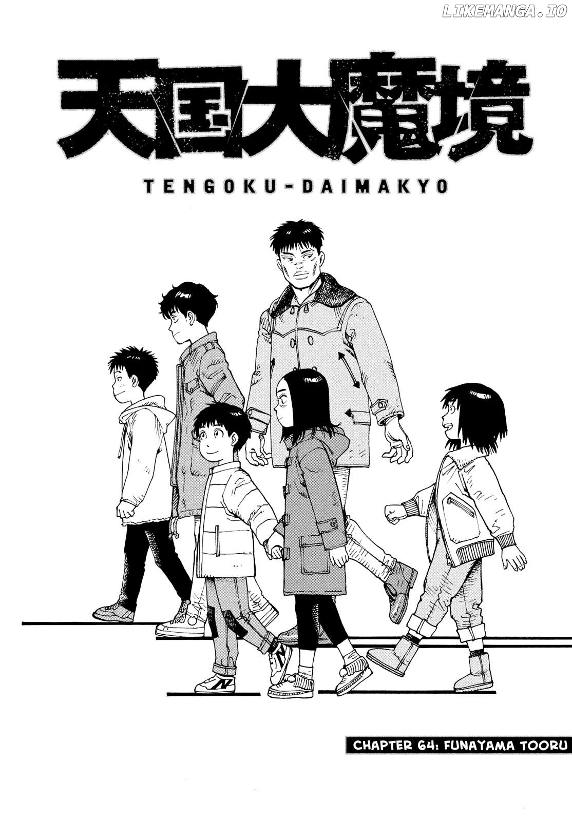 Tengoku Daimakyou Chapter 64 - page 1