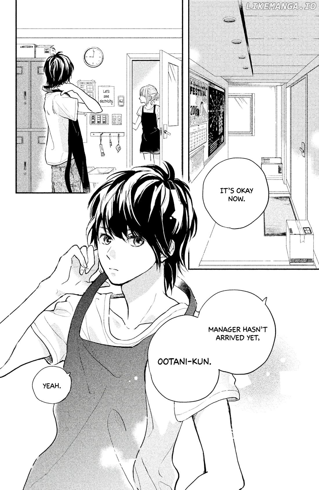Atashi, Kiss Shita Chapter 8 - page 5
