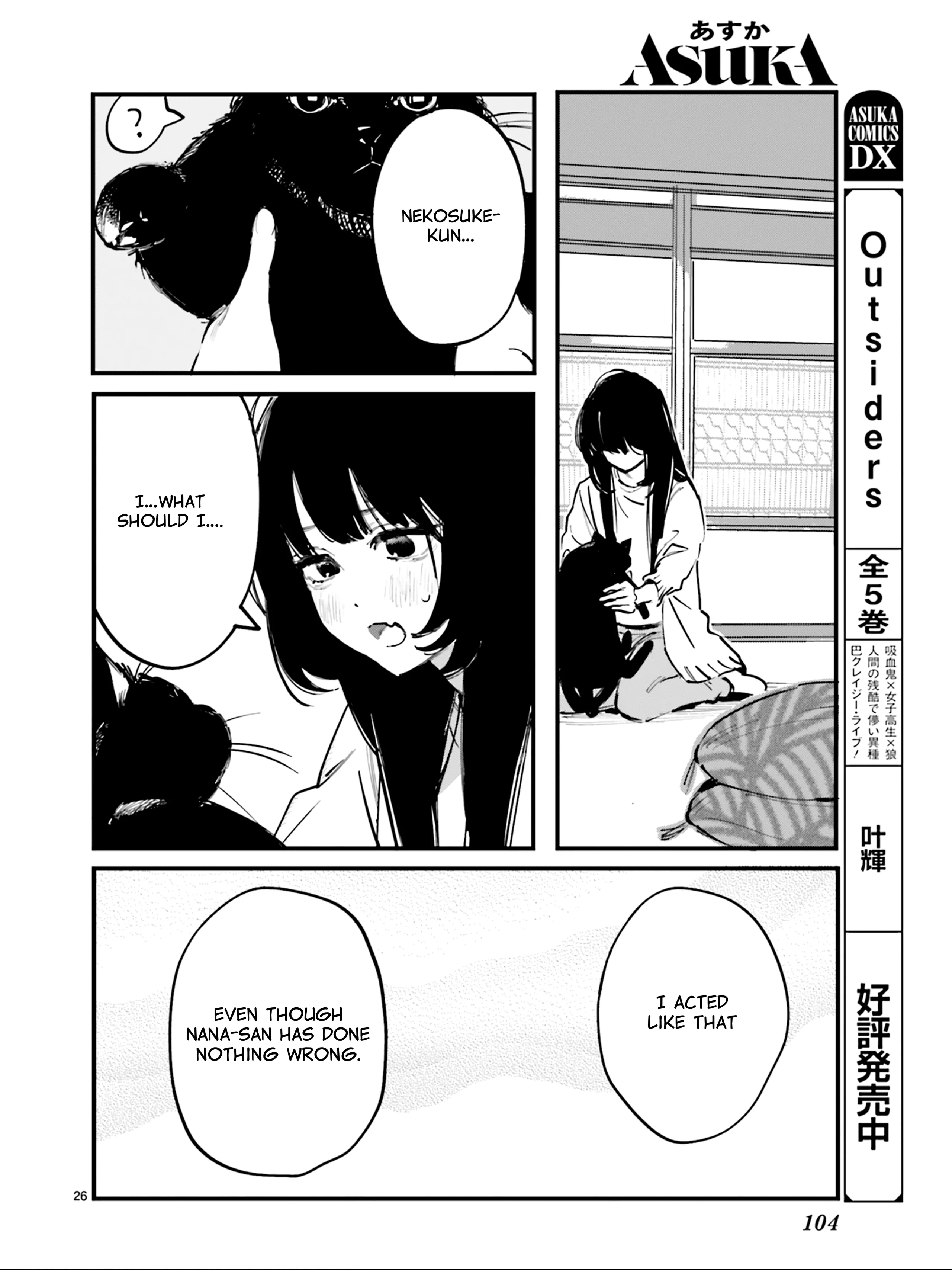 Kingyoya-San No Karisome Fuufu Chapter 6 - page 27