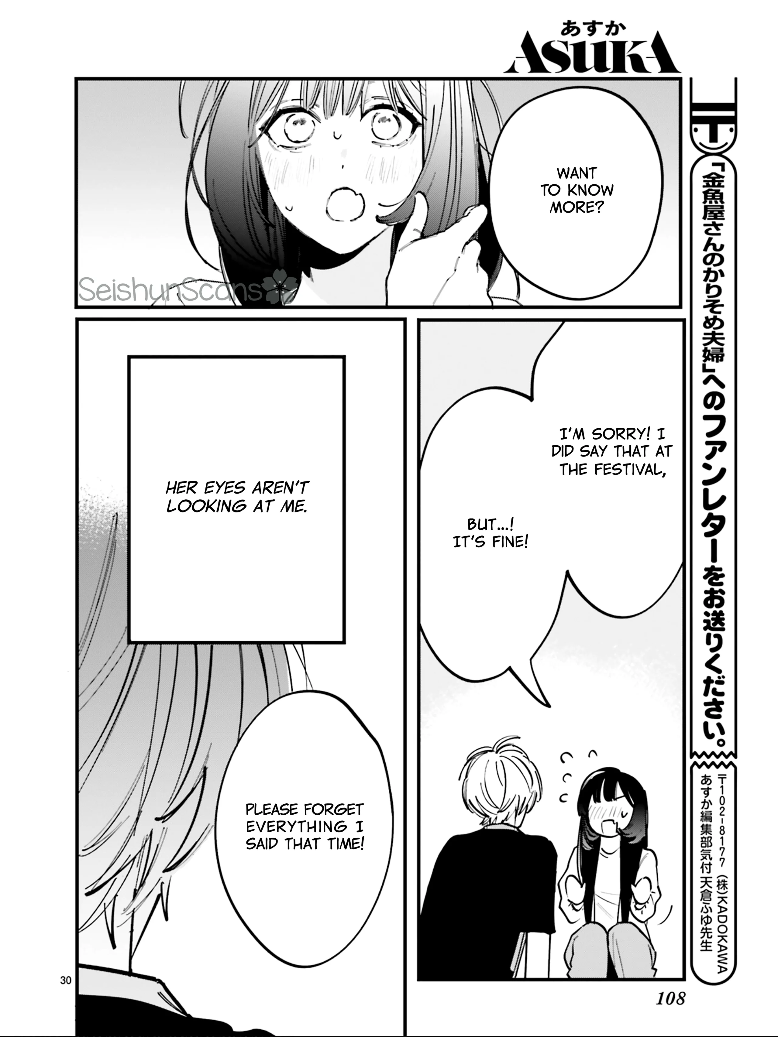 Kingyoya-San No Karisome Fuufu Chapter 6 - page 31