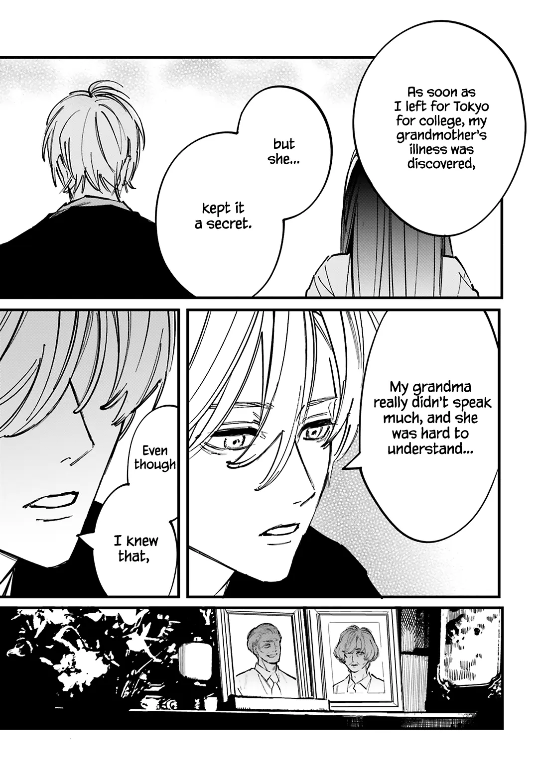 Kingyoya-San No Karisome Fuufu Chapter 7 - page 14