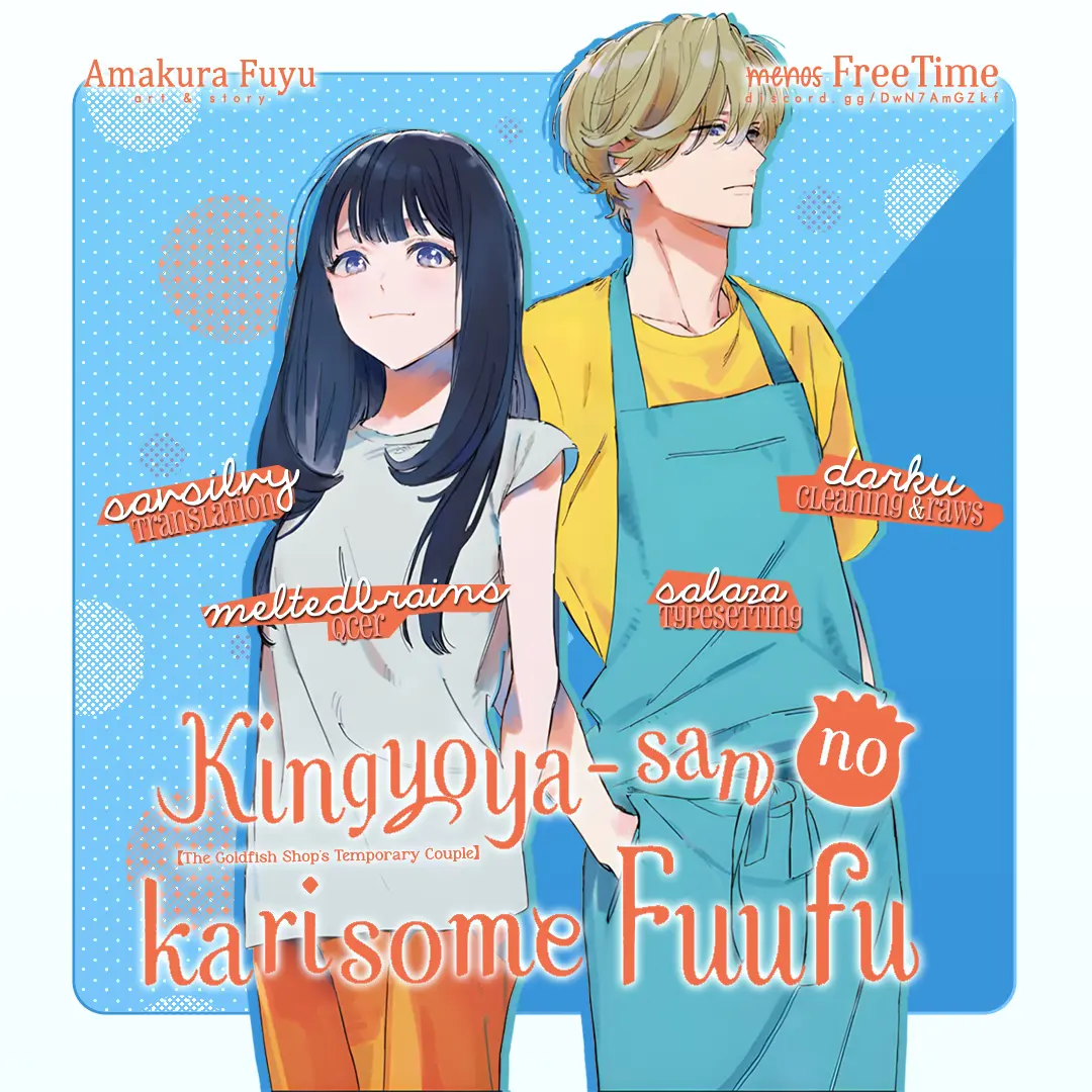 Kingyoya-San No Karisome Fuufu Chapter 8 - page 1