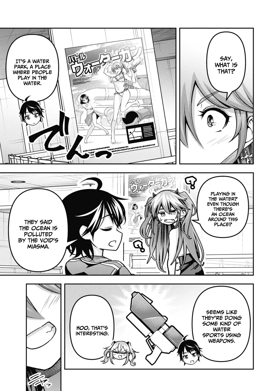 Demon's Sword Master of Excalibur School Chapter 41 - page 12