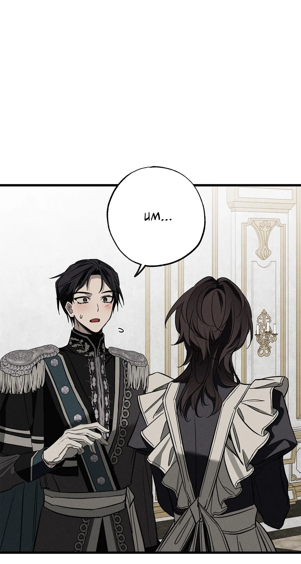 My Husband Who Hates Me Has Lost His Memories Chapter 21 - page 14