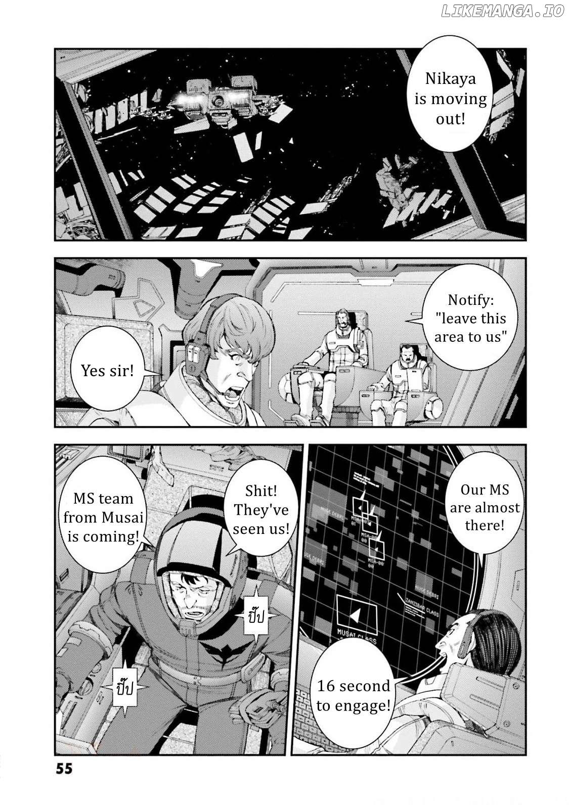 Kidou Senshi Gundam MSV-R: Johnny Ridden no Kikan Chapter 107 - page 9