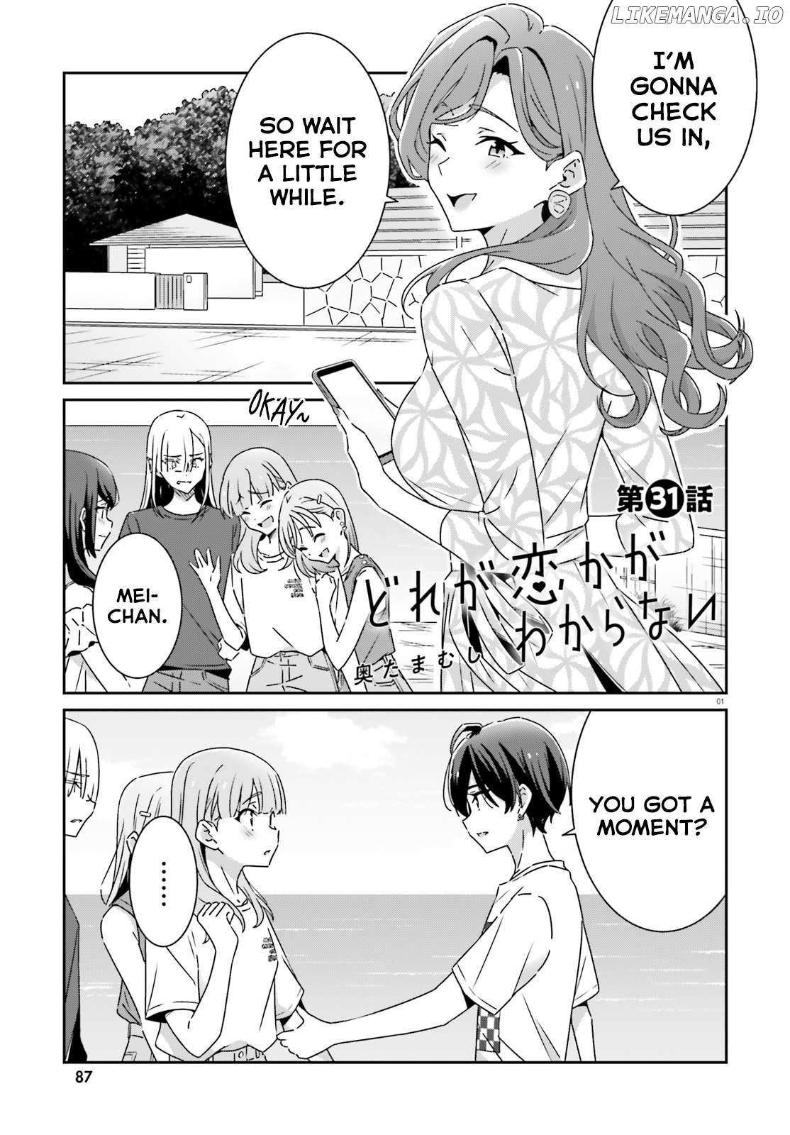 Dore Ga Koi Ka Ga Wakaranai Chapter 31 - page 1