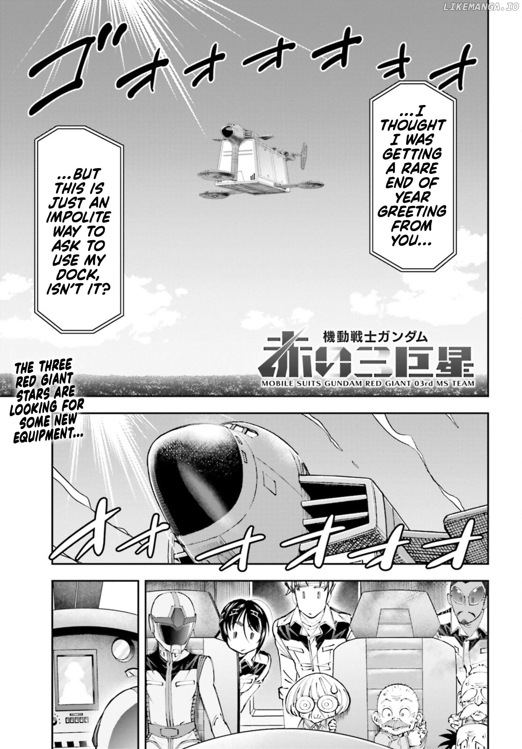Mobile Suit Gundam: Red Giant 03Rd Ms Team Chapter 13 - page 1