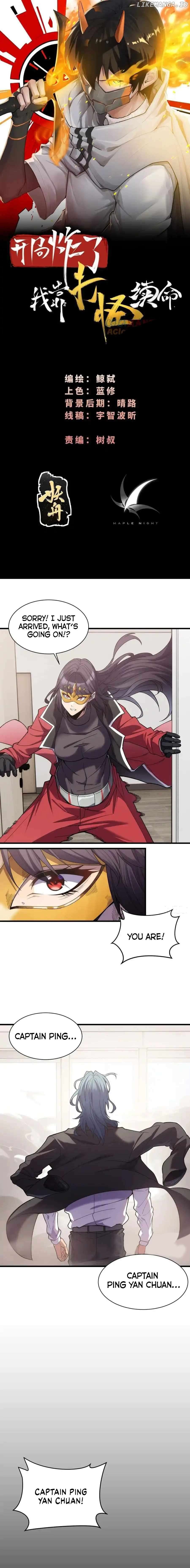 I Rely On Killing Monsters To Extend My Longevity Chapter 39 - page 2