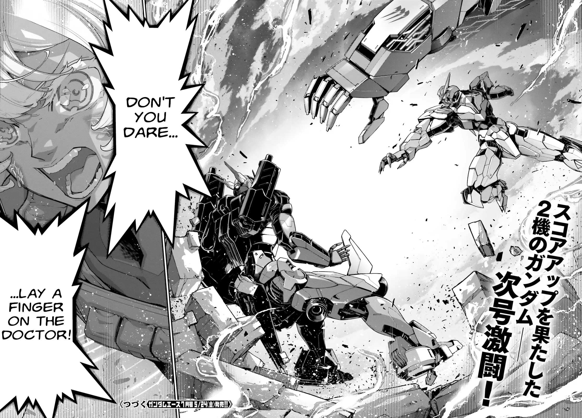 Kidou Senshi Gundam: Suisei No Majo - Vanadis Heart Chapter 10 - page 22