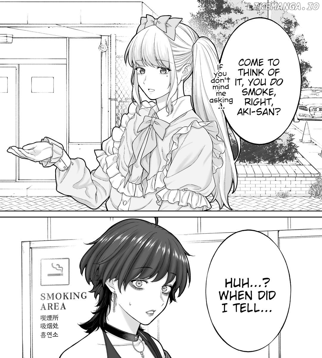 Company And Private Life Chapter 88 - page 2