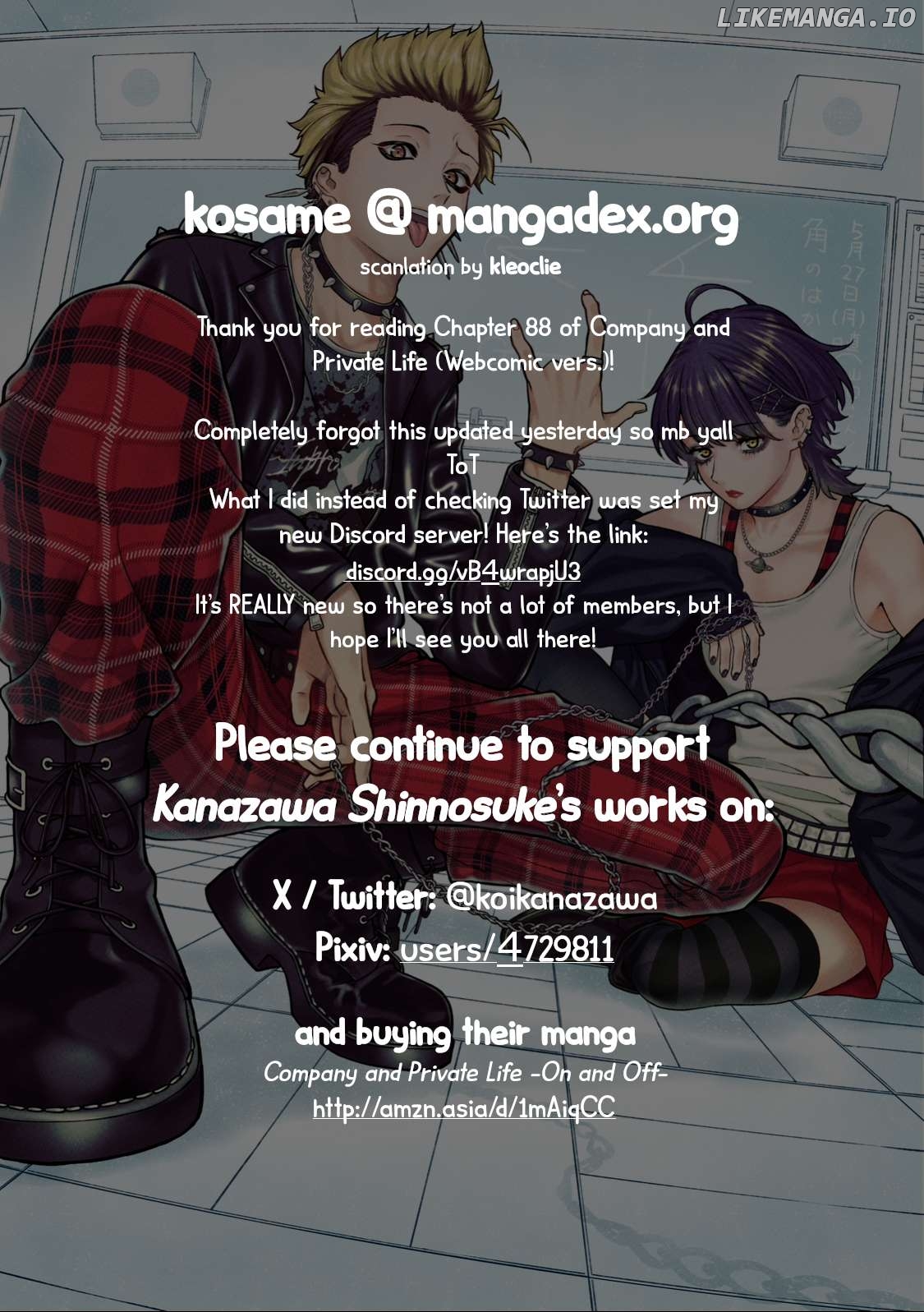Company And Private Life Chapter 88 - page 3