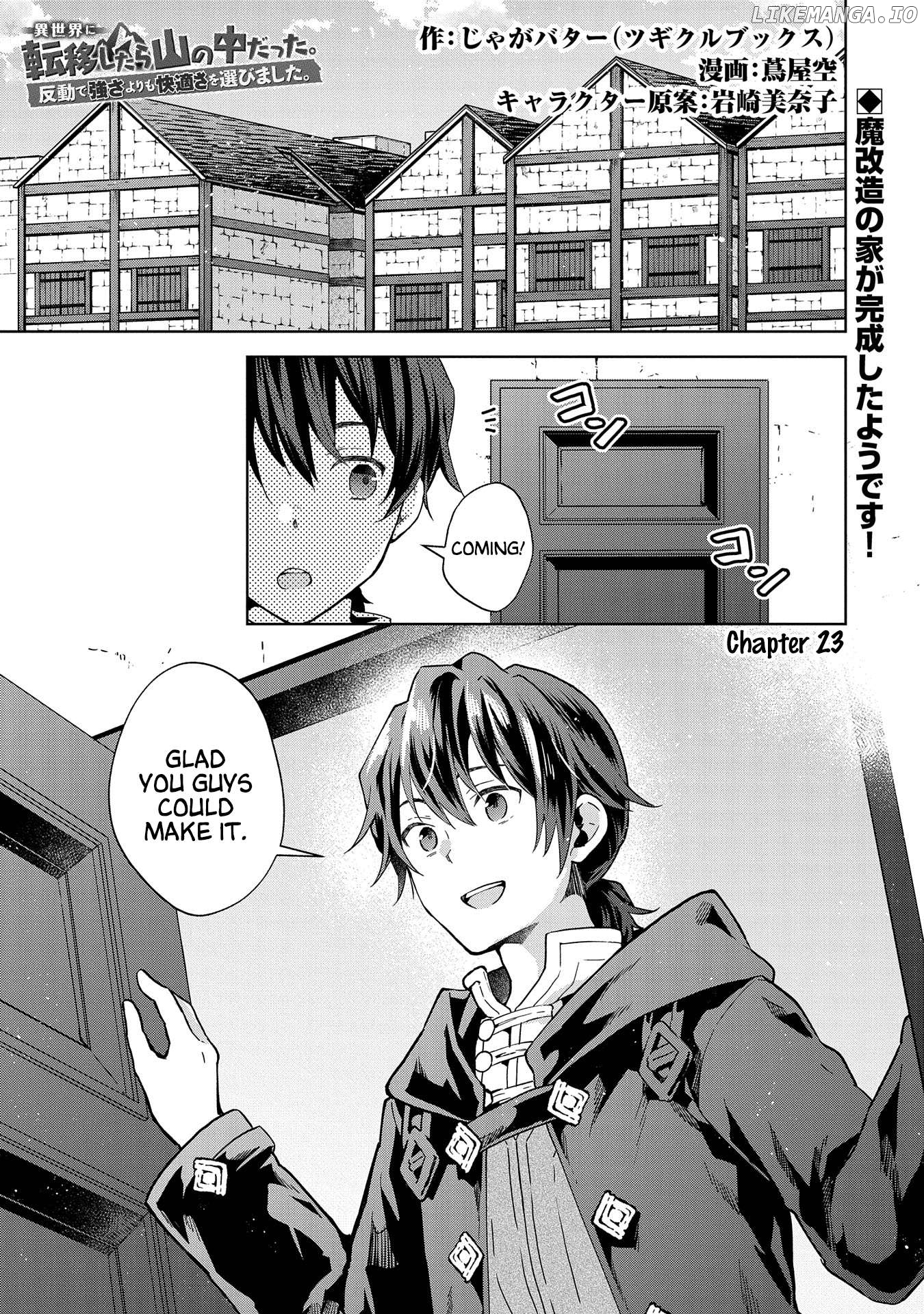 I Got Sent to Another World, but It’s in the Mountains. In Reaction, I Choose Comfort Over Strength. Chapter 23 - page 1