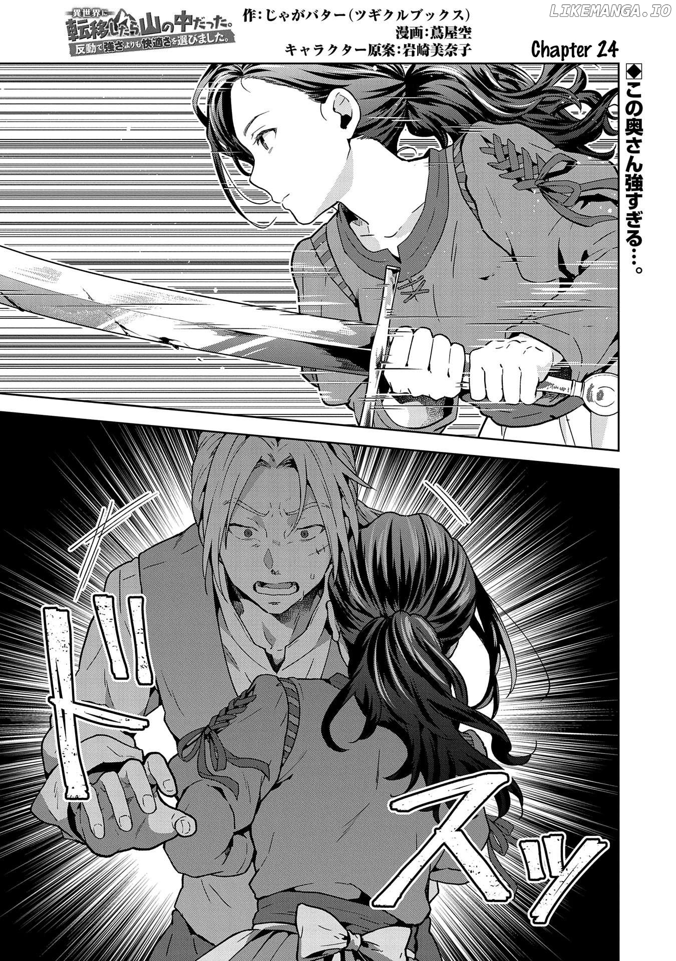 I Got Sent to Another World, but It’s in the Mountains. In Reaction, I Choose Comfort Over Strength. Chapter 24 - page 1