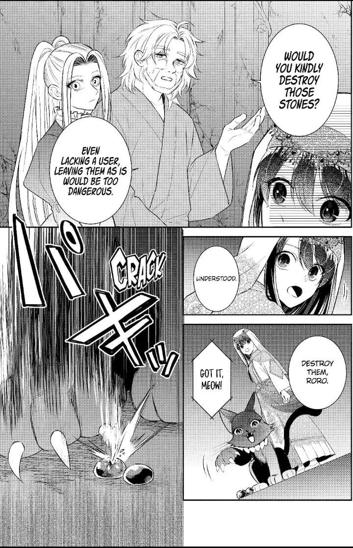 I Was Summoned to Be a Saint, but Was Robbed of the Position Chapter 36 - page 7