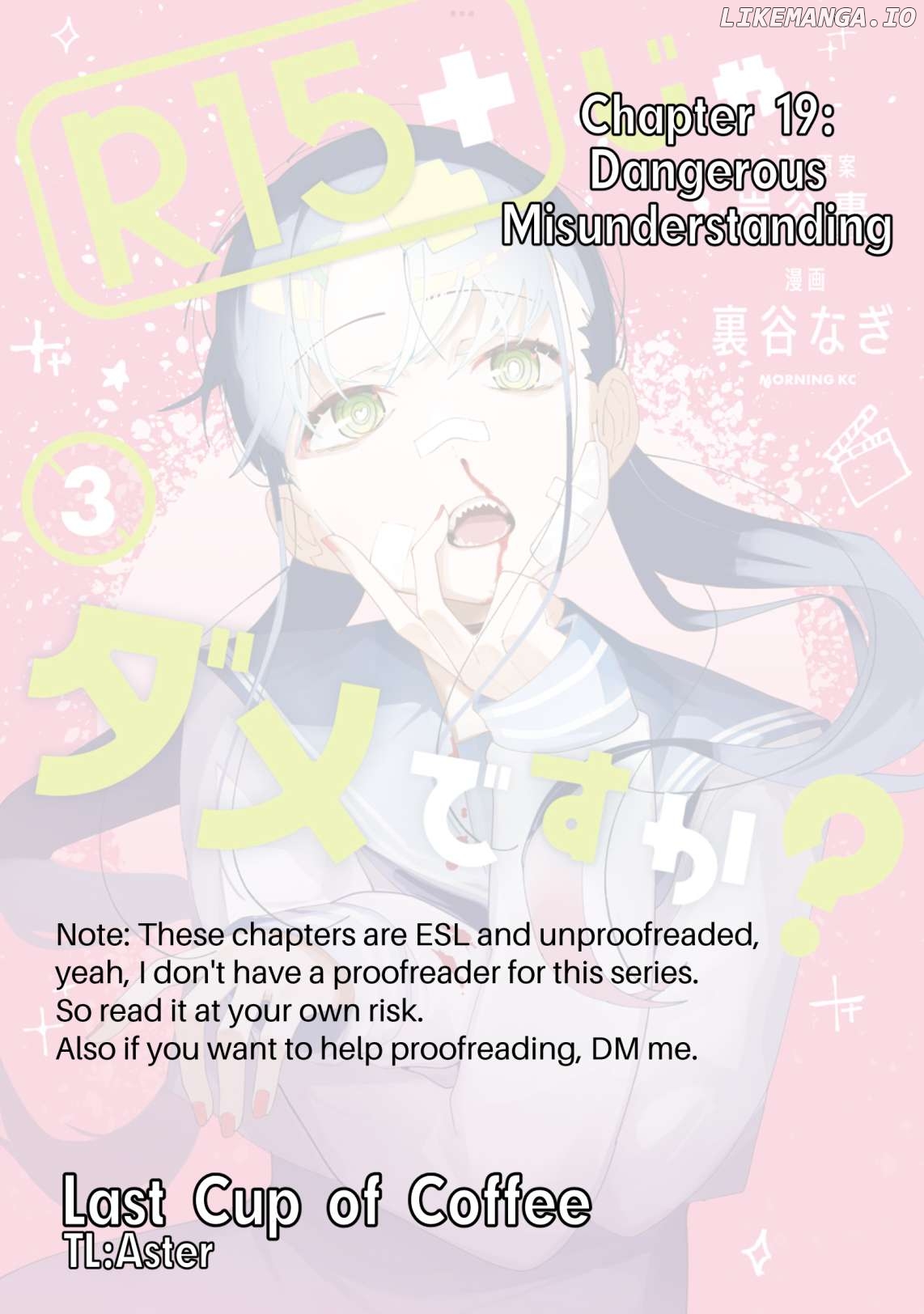 How About R15? Chapter 19 - page 1