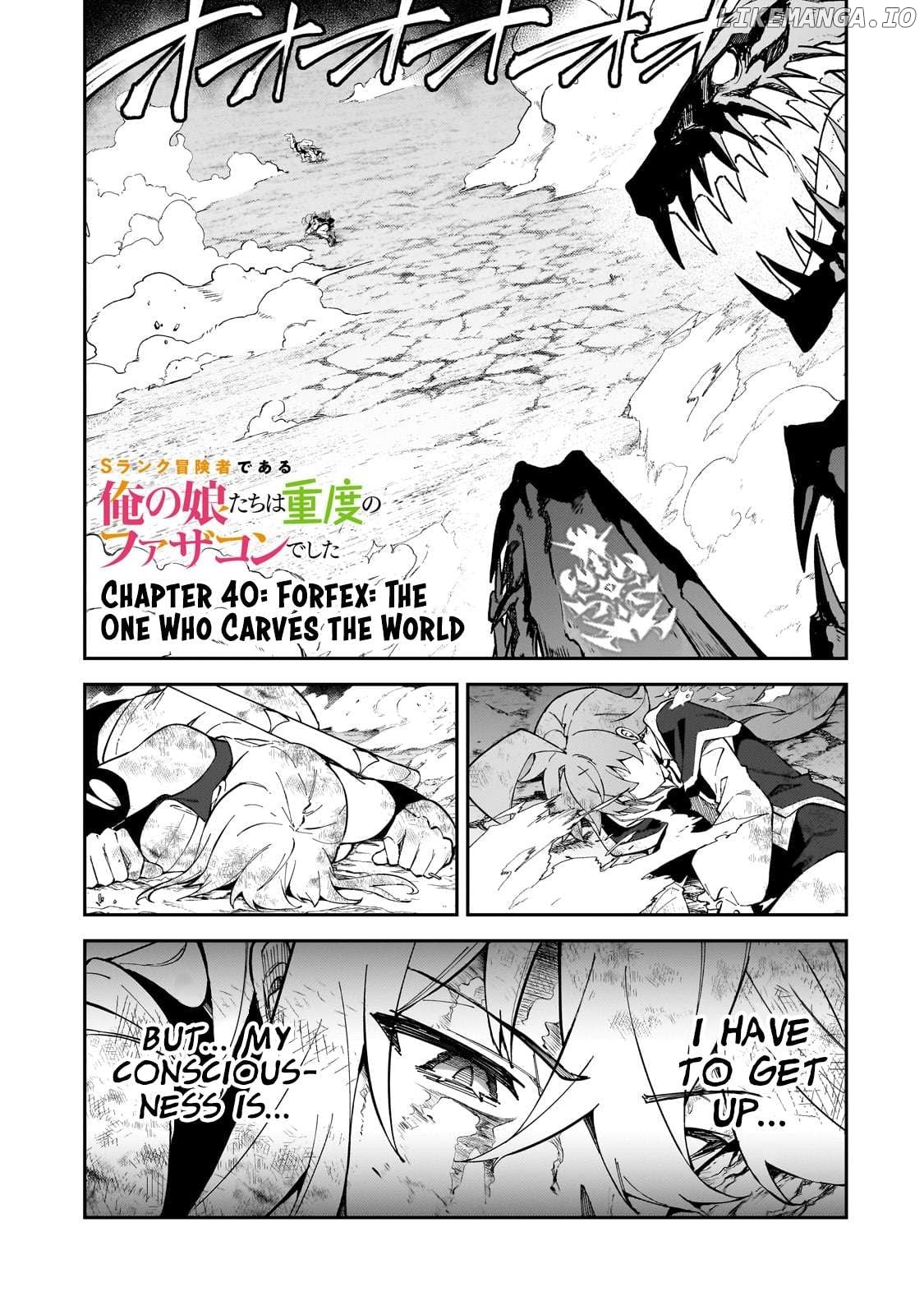 S Rank Boukensha De Aru Ore No Musume-Tachi Wa Juudo No Father Con Deshita Chapter 40 - page 2