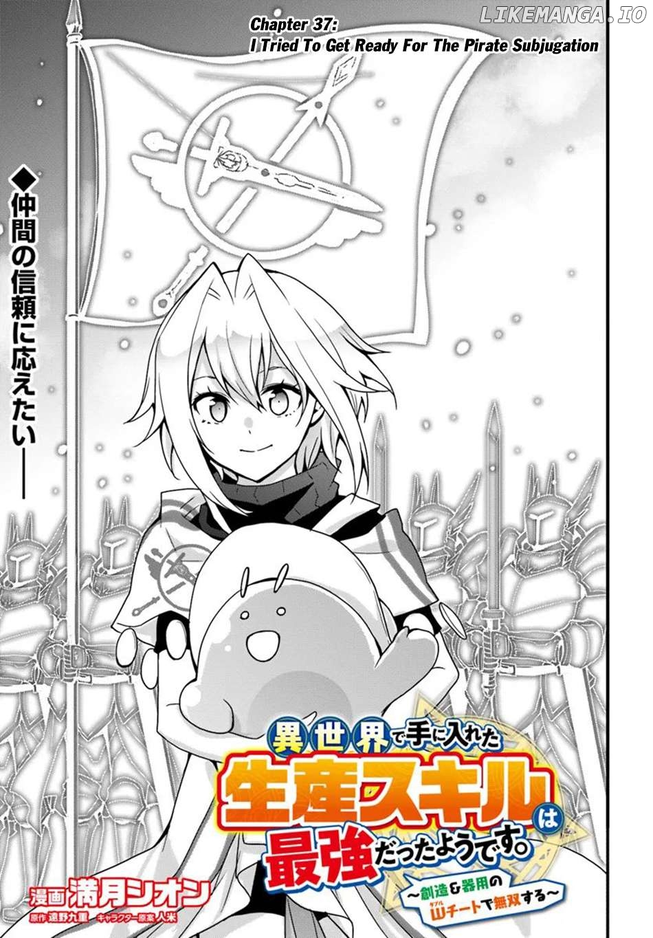 Isekai De Te Ni Ireta Seisan Skill Wa Saikyou Datta You Desu Chapter 37 - page 4
