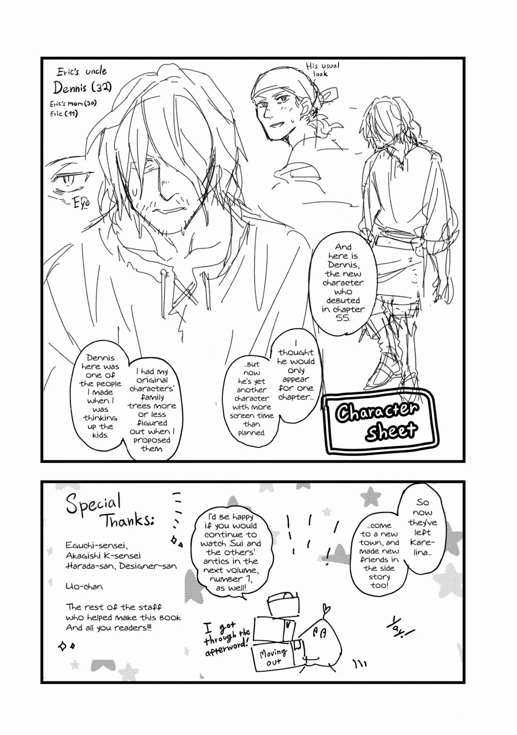 Tondemo Skill de Isekai Hourou Meshi: Sui no Daibouken Chapter 55.5 - page 2