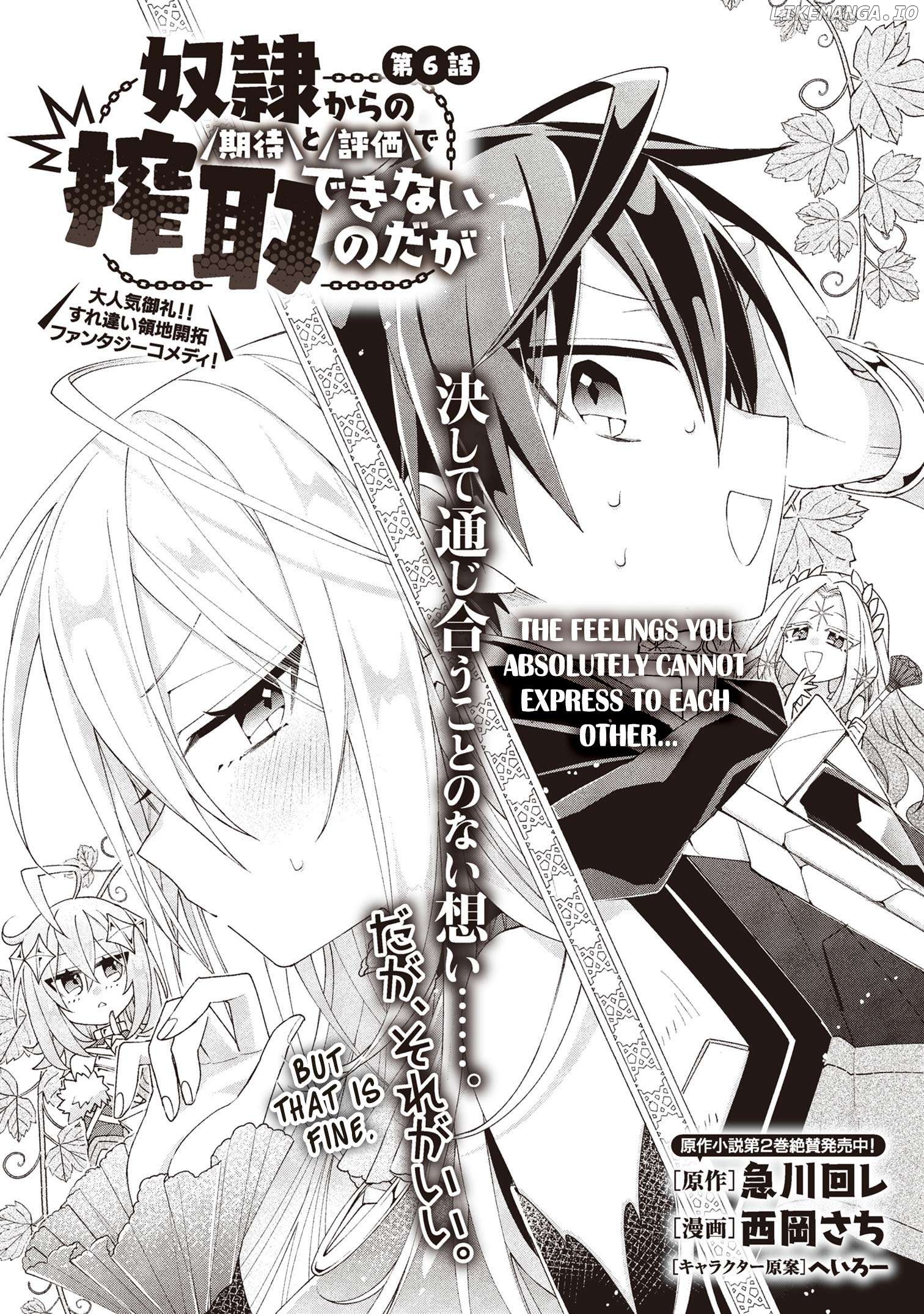 Dorei Kara No Kitai To Hyouka No Sei De Sakushu Dekinai No Daga Chapter 6 - page 3