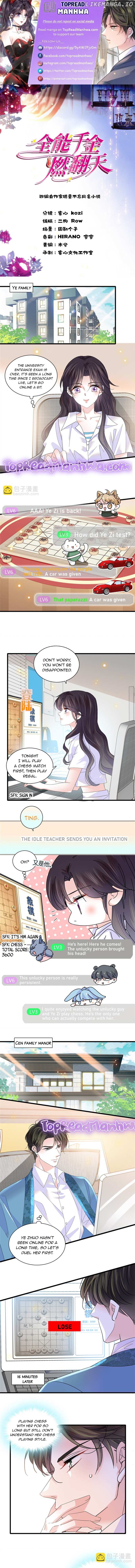 The Almighty Daughter Runs The World Chapter 83 - page 1