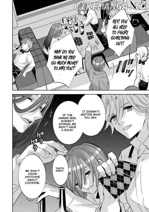 Isekai de Café o Kaiten Shimashita. Chapter 86 - page 22