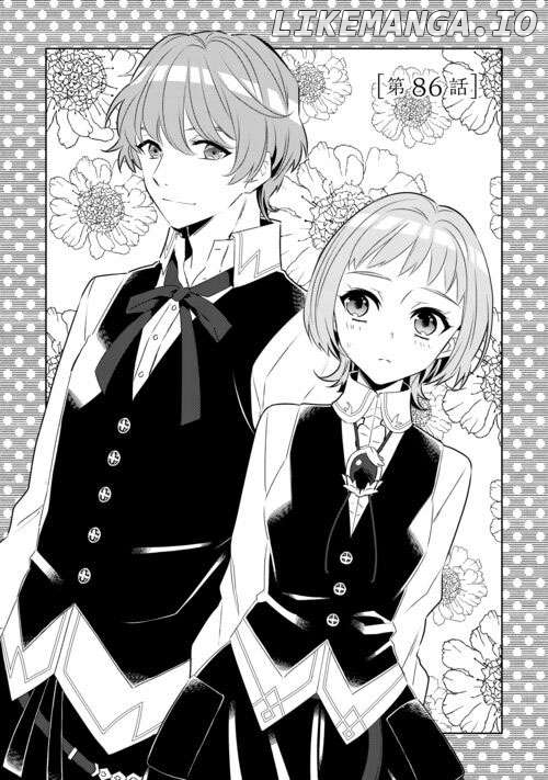 Isekai de Café o Kaiten Shimashita. Chapter 86 - page 3