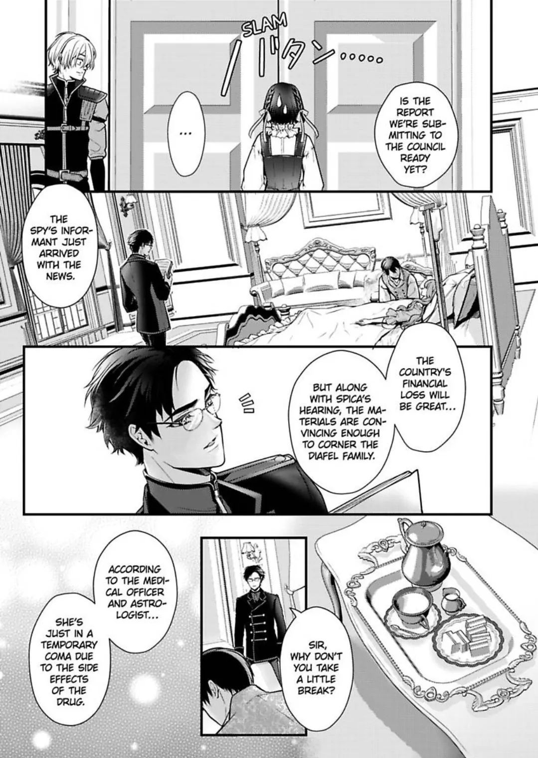 Game World Reincarnation ~Sex On The First Night~ Chapter 53 - page 12