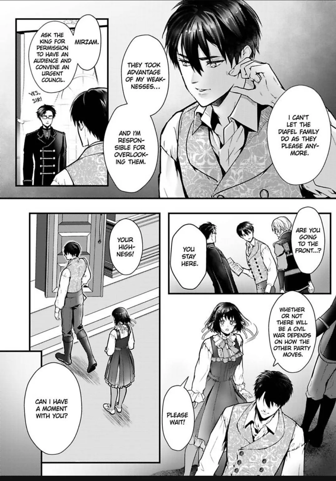 Game World Reincarnation ~Sex On The First Night~ Chapter 53 - page 17