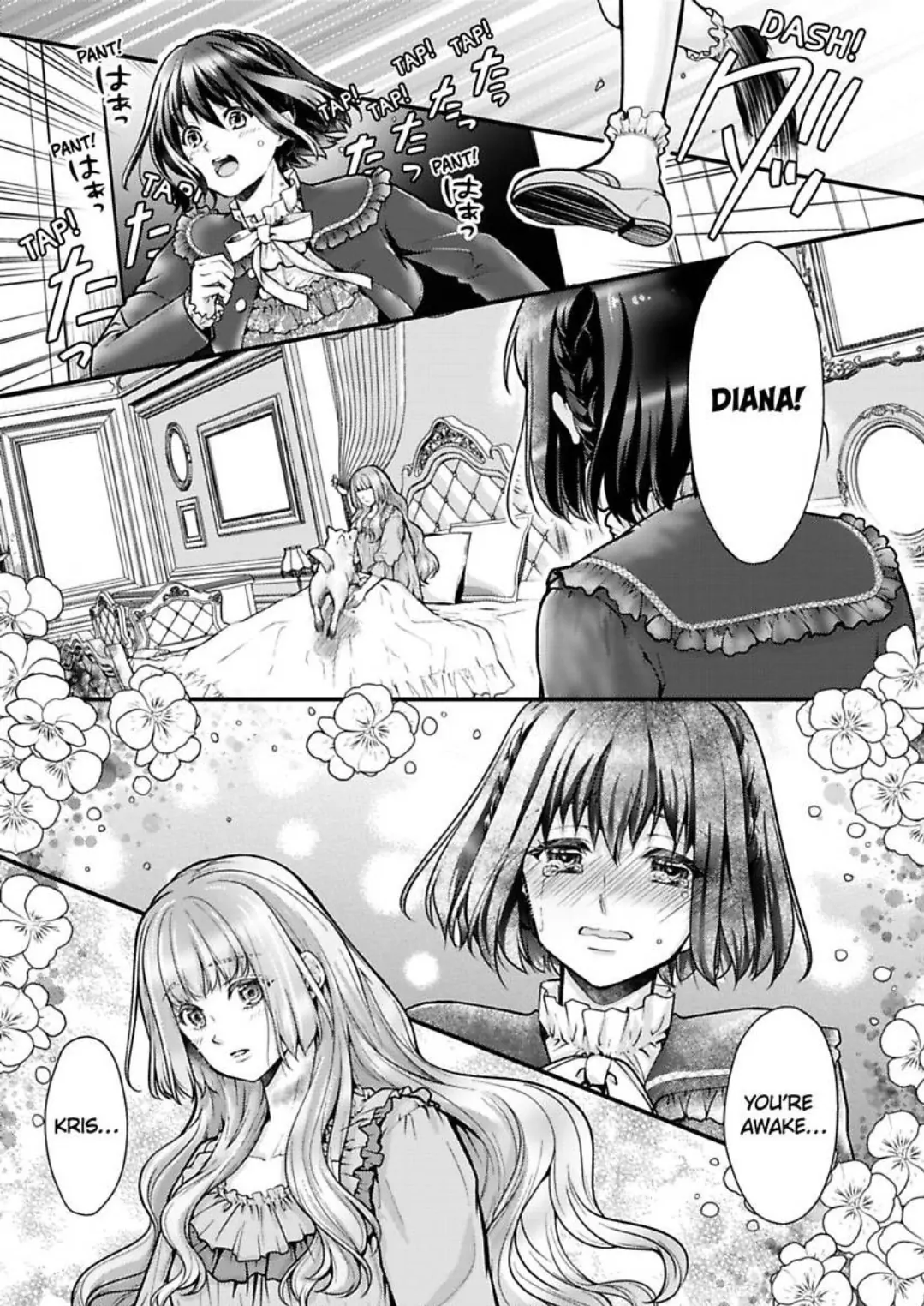 Game World Reincarnation ~Sex On The First Night~ Chapter 53 - page 20