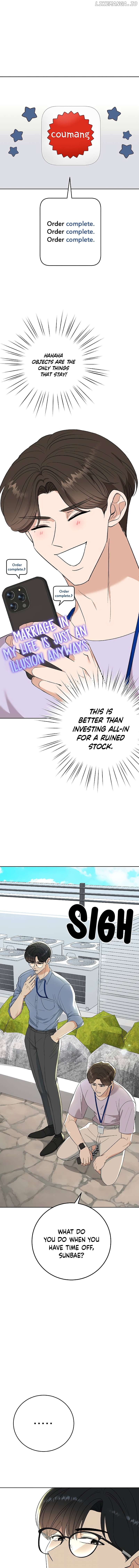 I Have No Intention of Dating Chapter 5 - page 12